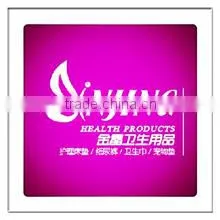 Danyang Jinjing Hygiene Products Co., Ltd. company overview - view 3 thumbnail