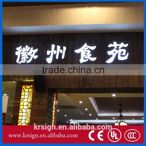Customized Front Light Led Acrylic Alphabet Letter Quality Choice thumbnail-5