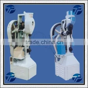 Basket Type Tablet Press Machine For Sale thumbnail-2