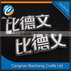 Best Sell Car Emblem Offer Favourable Price thumbnail-5