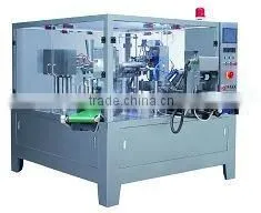 Granule Packing Machine(GD8-200B) thumbnail-1