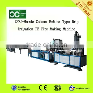 Internal Round Dripper Plastic Drip Pipe Tube Making Machine thumbnail-1