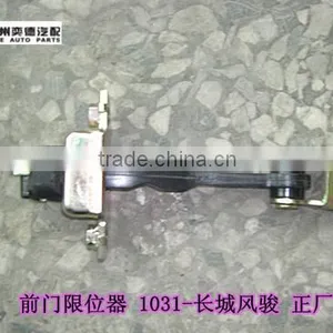 6109000-P00 Front Door Opening Limiter for Great Wall Wingle3/5/6 thumbnail-2