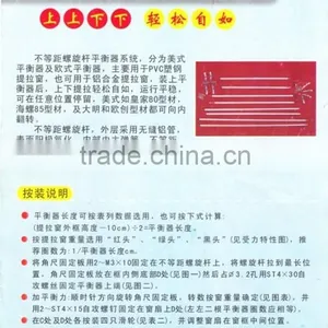 Window Balance 9.13.61201 for PVC Vertical Lifting Window/vertical Sliding Window/doublehung Window thumbnail-4