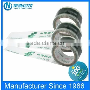 Free LOGO Design High Quality Custom Printed Packing Tape thumbnail-1