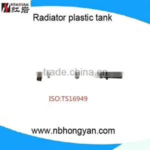 China Supplier of Car Radiator Plastic Tanks , Auto Parts for Frontier 4.0 thumbnail-1