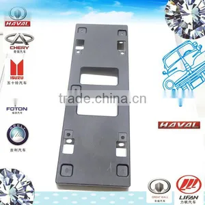 100% Original Front Licence Plate 2807101XSZ08A for H2 thumbnail-1
