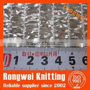 Aluminium Foil Sun Shade Net thumbnail-3