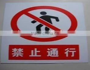 no Passing Plastic Sign thumbnail-1