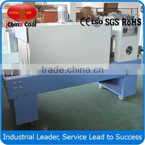 BS400C Heat Tunnel Shrink Packaging Machine thumbnail-2