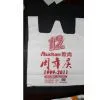 Degradable Plastic T-shirt Bag thumbnail-1
