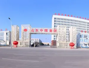 Shandong China Coal Industrial & Mining Supplies Group Co.,Ltd company overview - view 1 thumbnail