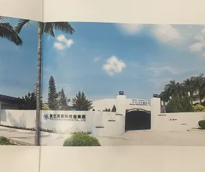 Dongguan Fuya Electronics Co., Ltd. company overview - view 1 thumbnail