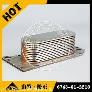 6743-61-2210 CORE, COOLER KOMATSU Parts Engine, PC300,PC350,SA6D114E,WA320, WA380, WA430 CORE thumbnail-1