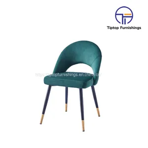 Tiptop Modern Designer Luxury Furniture Fabric Effie Dining Chair for Living Room Furniture Lounge Chair thumbnail-1