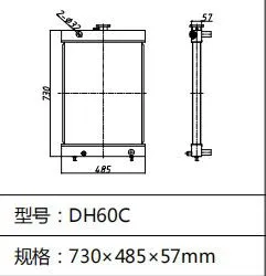 Radiator Daewoo DH60-7 DH60C Water Radiator 770*505*80mm for Sale thumbnail-4