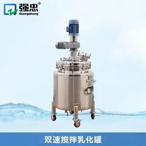 Two-speed Agitating Emulsification Tank thumbnail-1