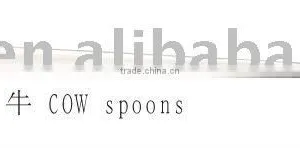 Ice Tea Spoon thumbnail-1