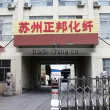 Suzhou Zhengbang Chemical Fiber Co., Ltd. company overview - view 2 thumbnail