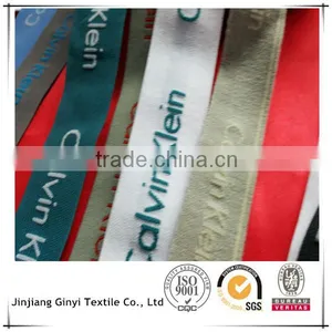 High Quality Nylon Soft Custom Printed Elastic Waistband thumbnail-6