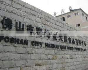Foshan City King David Foods Co., Ltd. company overview - view 1 thumbnail