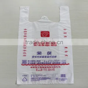 2015 Factory for Vest Hot Sale Logo Printed Adhesive Packaging Bag thumbnail-1