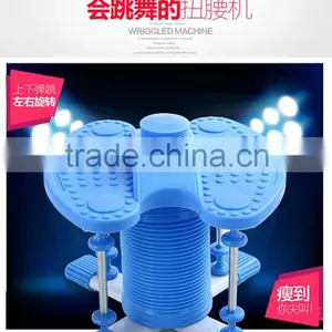 2015 Hot Sale Waist and Hip Twister Fitness Equipment Dancing Stepper thumbnail-2