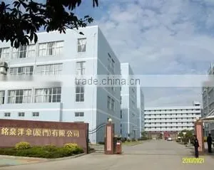 Ming Chuan Umbrella (Xiamen) Co., Ltd. company overview - view 1 thumbnail