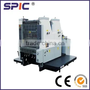 2016 China Cheap Offset Printing Machine thumbnail-1