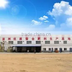 Baoyuan Bio-Agri Science & Technology (Shandong) Co., Ltd. company overview - view 1 thumbnail