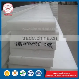Factory Price Machined Yellow Color Plastic PE Polyethylene Rod thumbnail-2