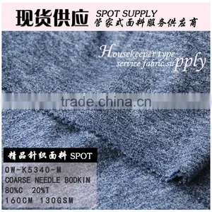 80%COTTON 20%POLY High Quality and Low Price thumbnail-2
