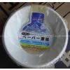 Sugarcane Pulp Disposable Bowl thumbnail-1