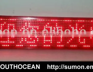 High Definition Small Led Display Outdoor, Red Led Display thumbnail-1