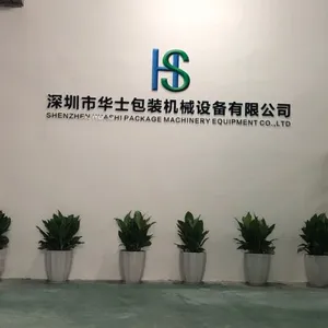 Shenzhen Huashi Package Machinery Equipment Co.,LTD company overview - view 1 thumbnail