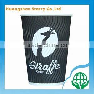 Ripple Wall Design Disposable Wholesale Price Paper Cup thumbnail-1