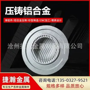 Aluminum Alloy Castings Coated Sand Castings Aluminum Die Castings Aluminum Alloy thumbnail-1