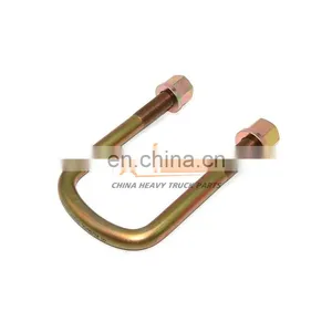 Front U-Bolt 2902412-116 Front Leaf Spring U Bolts With Nuts For Faw J5 J6p thumbnail-1