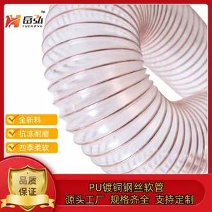 PU Polyurethane DuctCopper-plated Steel Wire HoseTransparent PU Vacuuming Sawdust Through Telescopic Air Duct thumbnail-2