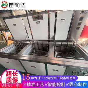 Three-tray Ultrasonic Cleaner With Lifting and Tossing Function thumbnail-3