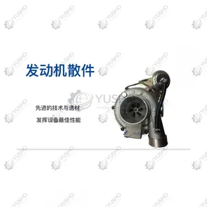 Turbocharger 800158621 for XCMG Excavator Genuine OEM thumbnail-1