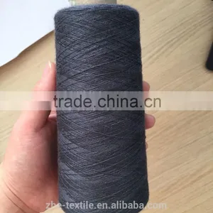 2/48nm 15%Cashmere 85%Silk Blend Silk Yarn thumbnail-1