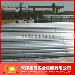 GALVANIZED MILD STEEL PIPES thumbnail-1