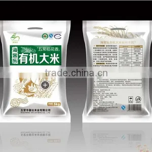 Customized Print 3 Sides Sealed Rice Pouch With Handle thumbnail-2