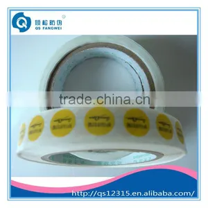 Round Adhesive Paper Sticker thumbnail-1