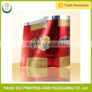 Express OEM Label Packaging Roll Film,candy Plastic Film Roll thumbnail-1