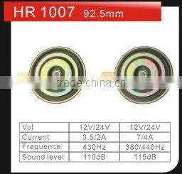 EH098 High Quality Electric Horn thumbnail-1