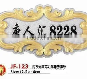 Acrylic Signs Card for Hotel thumbnail-3