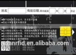 Buy Rfid Card From Rfid Card Exporter thumbnail-2