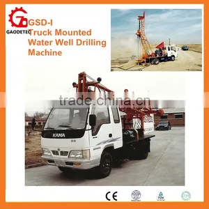 Good Quality Used Bore Hole Vertical Well Drilling Machine thumbnail-1